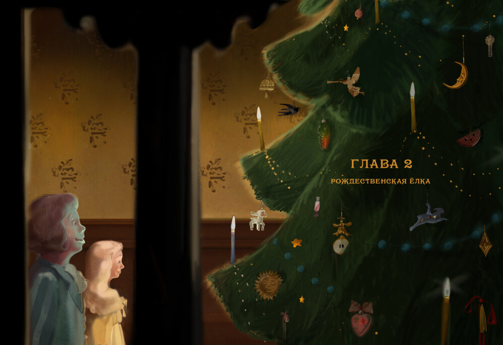 Nutcracker