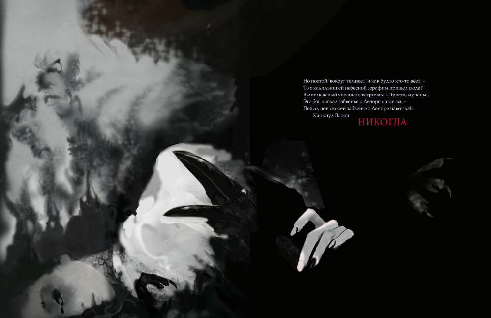 The raven