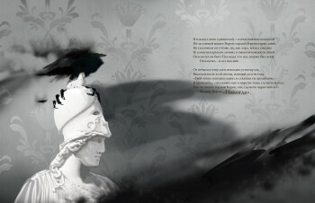 the Raven