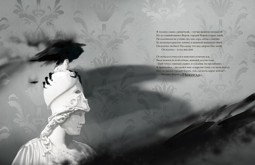 the Raven