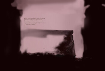 The Raven