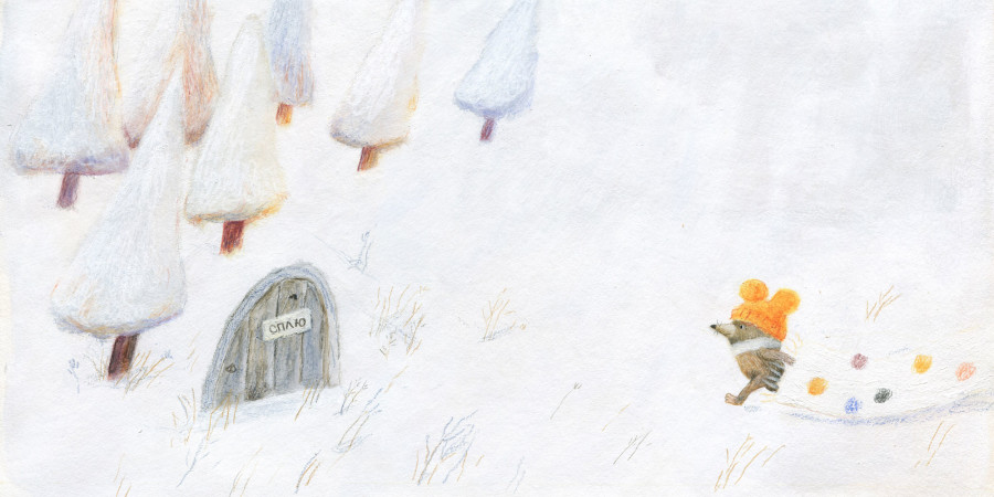 New picture book